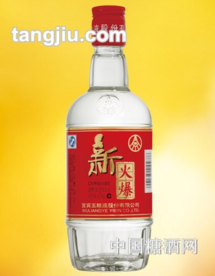 五粮液新火爆475ml