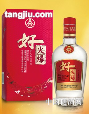 五粮液好火爆福宴酒500ml