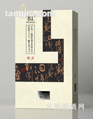 一品留香-