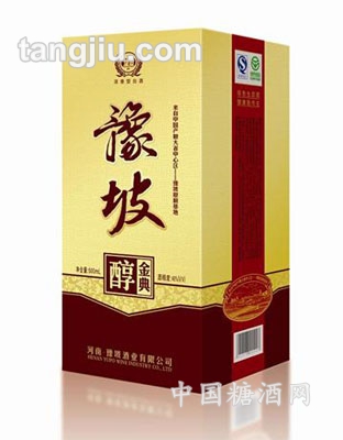 豫坡醇