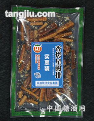 南方水产香烤星鳗排