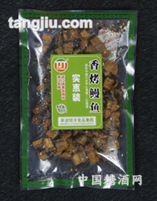 南方水产香烤鳗鱼