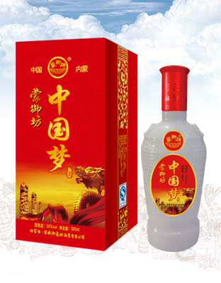 008蒙御坊(中国梦酒）