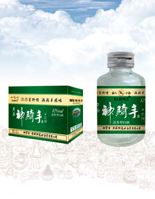 051草原神骑手酒(小）
