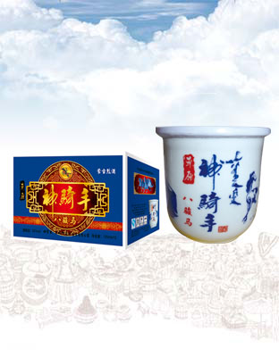073草原神骑手酒(八骏马口杯）