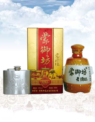 003蒙御坊酒(老酒坛)