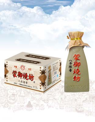 015蒙御坊酒（小酒壶）