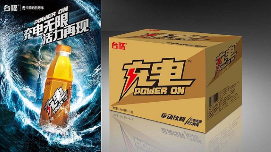 500ml*15 台福充电运动饮料