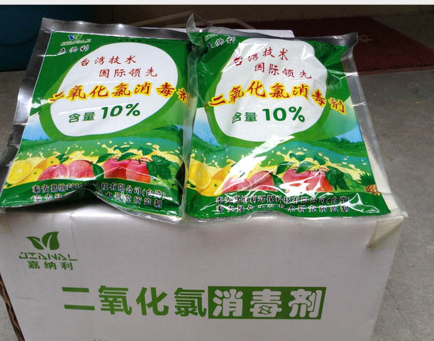 供应二氧化氯的价格，食品级二氧化氯，漂精粉