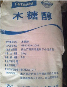 供应食品级木糖醇的价格及生产厂家