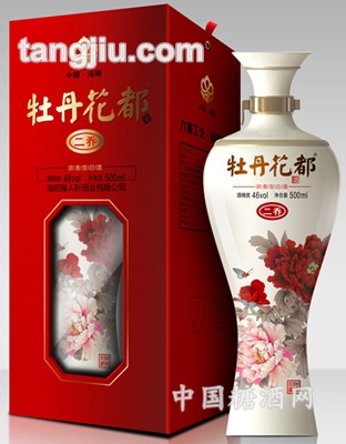 洛阳花都-花香&#183;二乔