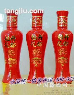 洛阳文化旅游纪念酒200ml