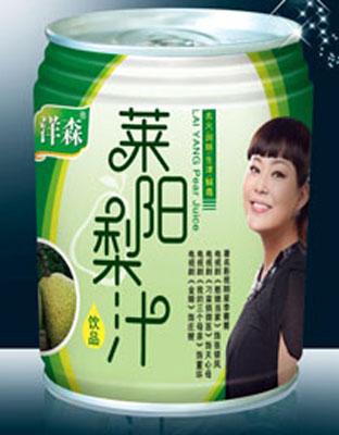 莱阳梨汁