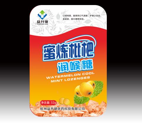 蜜炼枇杷润喉糖