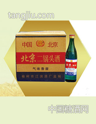 北京二锅头箱装