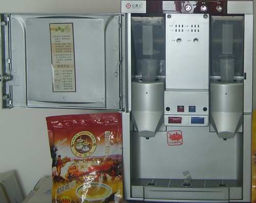 供应全自动咖啡机