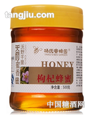 杨氏蜜蜂园枸杞蜂蜜500g