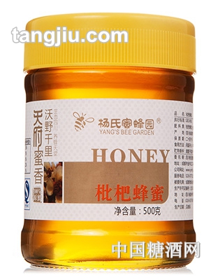 杨氏蜜蜂园枇杷蜂蜜500g