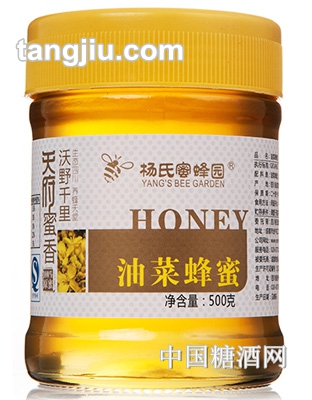 杨氏蜜蜂园油菜蜂蜜500g