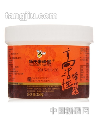 杨氏蜜蜂园高活性蜂王浆250g