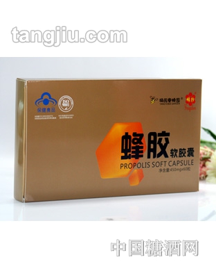 杨氏蜜蜂园蜂胶450mg