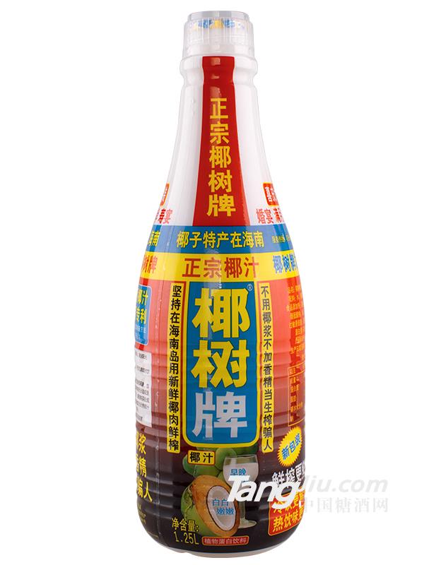 正宗椰树牌椰汁1.25LPE瓶