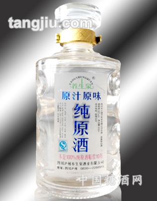 蓝标纯原酒