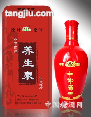 养生泉银生态