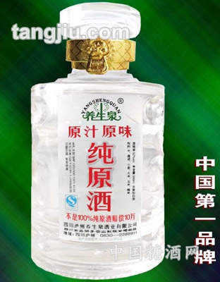 红原汁原味纯原酒