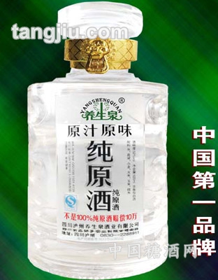 黑原汁原味纯原酒