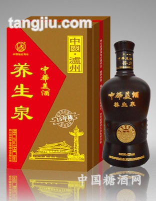 养生泉十五年陈酿