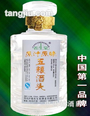 原汁原味酒头