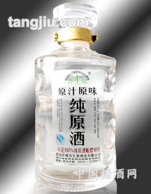 黑标纯原酒