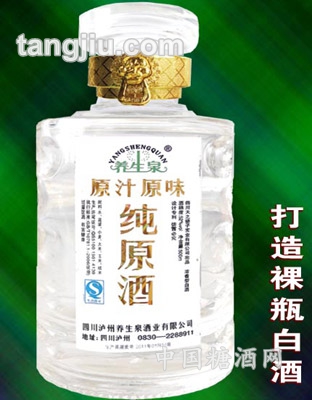 金原汁原味纯原酒