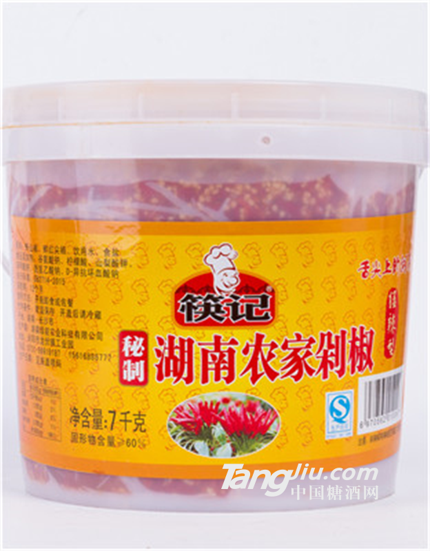 筷记辣椒酱助力餐饮升级，桶装10千克大包装更实惠