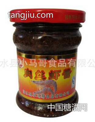 肉丝虾酱-小马哥食品