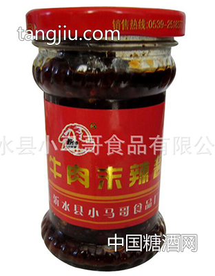 牛肉沫辣酱-小马哥食品