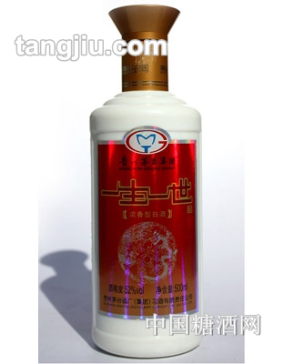 一生一世白头偕老52度