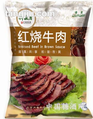 红烧牛肉