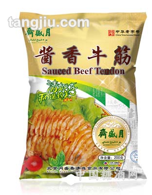 酱香牛筋