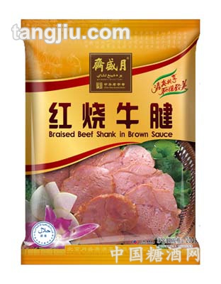 红烧牛腱