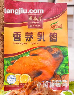 香茅乳鸽