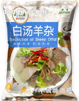 白汤羊杂碎