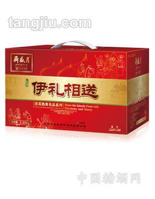 伊礼相送