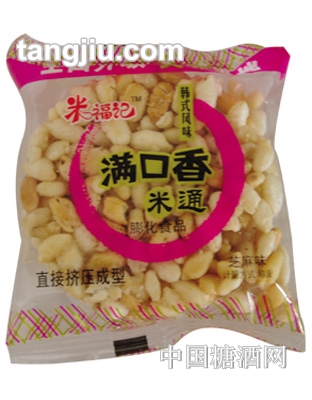 米福记满口香米通