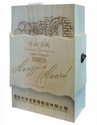 澋酝窖藏干红双支木盒-1