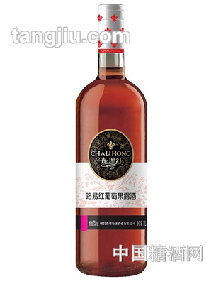 路易红葡萄果露酒