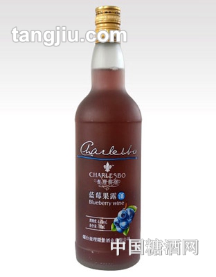 查理斯堡蓝莓果露酒700ML
