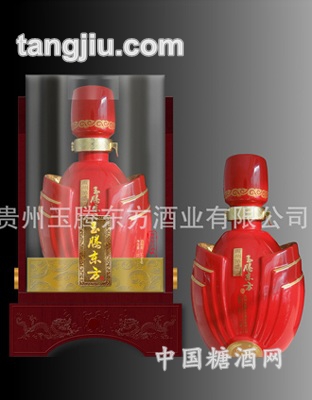 玉腾东方50年