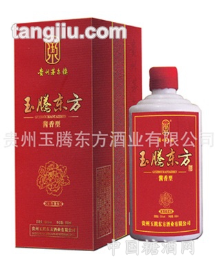 玉腾东方